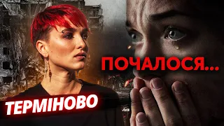 ПОЧАЛОСЯ! ШАМАНКА СЕЙРАШ ПРЕДРІКЛА, ЩО НАС ЧЕКАЄ ВЖЕ У НАЙБЛИЖЧІ 10 ДНІВ!