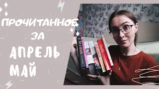 ПОСЛЕДНЕЕ ПРОЧИТАННОЕ // ДАМБА // О ДИВНЫЙ НОВЫЙ МИР // ТОШНОТА