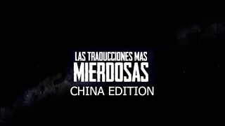 LAS TRADUCCIONES MÁS MIERDOSAS #6 CHINA EDITION