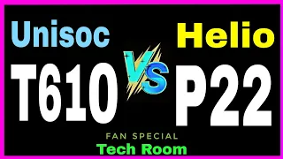 Unisoc T610 Vs Helio P22 | Which is Better?🤔 | Mediatek Helio P22 Vs Unisoc t610