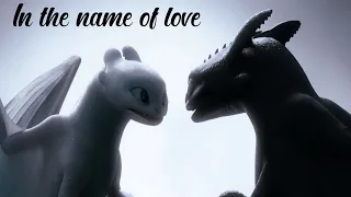 In the name of love - HTTYD