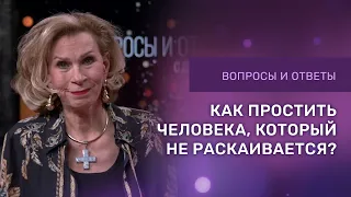 КАК ПРОСТИТЬ | Ответы на вопросы с Дэнис Реннер | Церковь Благая Весть онлайн | IGNC