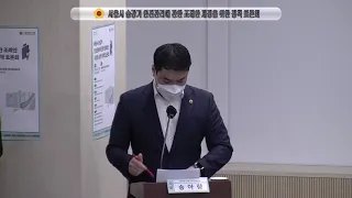 서울시 승강기 안전관리에 관한 조례안 제정을 위한 정책 토론회