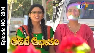 Aadade Aadharam - 21st December 2015- ఆడదే ఆధారం – Full Episode No 2004