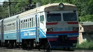 ЕР9м-548 іменний