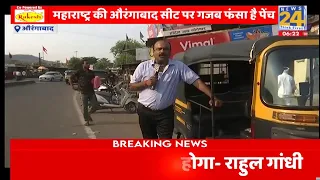 5 PM News:  Lok Sabha Election 2024 | Breaking News | हिंदी समाचार  | Hindi News 24×7 Live