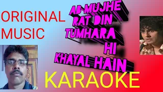 Ab Mujhe Raat Din,,Sonu Nigam,,Hindi Song karaoke With Lyrics