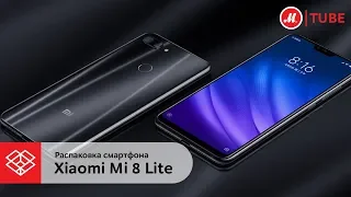 Распаковка смартфона Xiaomi Mi 8 Lite