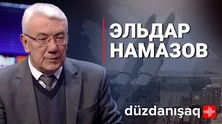 Эльдар Намазов: «Искандер» в Карабахе. Реакция России. Отношения между Азербайджаном и Россией