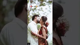 Couple goal and couple kiss