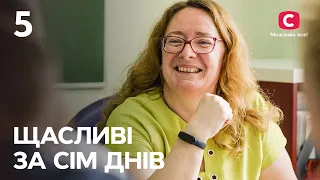 Счастливы за семь дней. Выпуск 5 от 28.08.2022 | Елена Сивченко