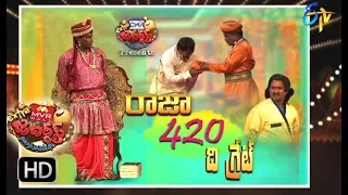 Extra Jabardasth | 2nd March 2018  | Full Episode | ETV Telugu