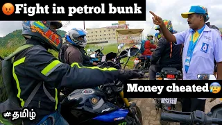 😡Fight in petrol bunk 😰money cheated | Episode - 38🔥 | TTF | bike ride | tamil | motovlog |