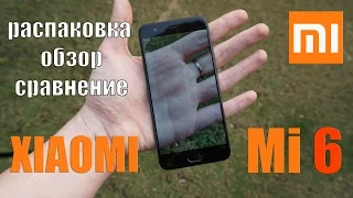 Xiaomi Mi6 - распаковка, обзор и сравнение с Mi5. Часть 1.