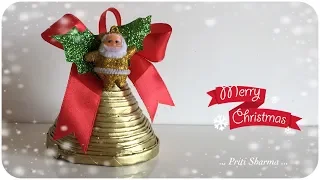 Christmas Bell From Old Newspaper / DIY / Christmas Craft Idea For Kids | Priti Sharma
