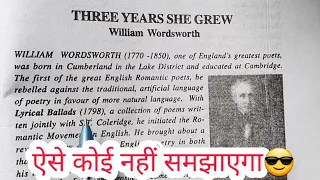 Three Years She Grew by William Wordsworth//Best Hindi Explanation by Nishant Sir