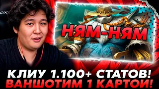 ВАНШОТИМ СТОЛЫ 1 КАРТОЙ! КЛИУ В 1.100+ СТАТОВ ИМБА! /Guddumpog Guddummit Hearthstone