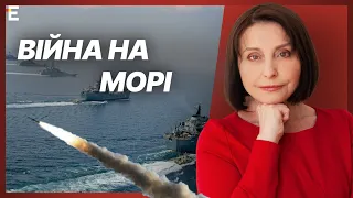 Війна на морі | Хроніки війни