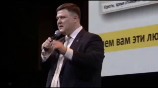 Конгресс предпринимателей 2017 Антон Долженко