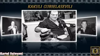 POPURI USORI -  Kakuli Gurielashvili EXCULISIVE