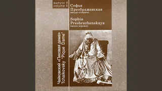 The Queen of Spades, Op. 68, TH 10, Act III Scene 3: Budem pit i veselitsya! - Dana!...