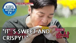 Hyungkyu "First, we'll eat corn" LOL [Battle Trip/2018.09.23]