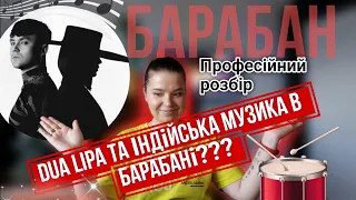 Артем Пивоваров х Klavdia Petrivna - Барабан / Як він співає, а вона ховає голос?