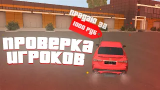 КУПИЛ КАМРИ 3.5 FULL ТЮНИНГ ЗА 1000₽ В GTA CRMP НА BLACK RUSSIA