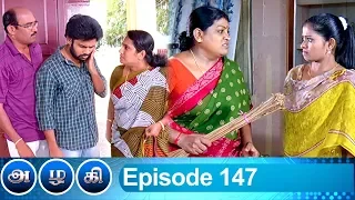 Azhagi Episode 147, 12/06/2019 #VikatanPrimeTime