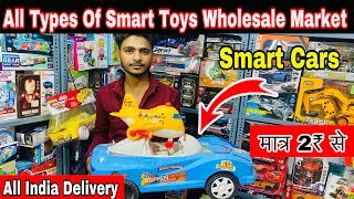 Cheapest Toys Wholesale & Retail Market Sadar Bazar In Delhi | Cars, Helicopter & Smart Cars Vlog117