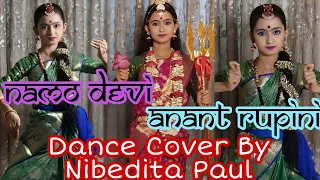 Namo Devi Anant Rupini Dance | Devi Stuti Dance | Diwali Special Dance | Dance Cover | Nibedita Paul