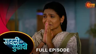 Savali Hoin Sukhachi  - FullEpisode | 30 Apr 2024 |Full Ep FREE on SUN NXT