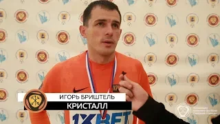 И.Бриштель: "Я знал, что у них проблемы"