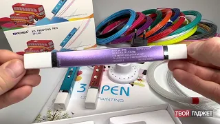 3D ручка Myriwell RP100C. Эксклюзивный набор для 3D творчества!