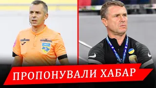 ОСЬ ТАК КУПУЮТЬ МАТЧІ В УПЛ. РЕБРОВ ПРОЩАЄТЬСЯ З АЛЬ-АЙНОМ || Дайджест новин №16