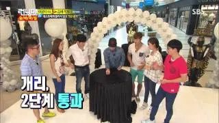 런닝맨(손현주, 문정희, 전미선) 20130811 다시보기 #1(4)