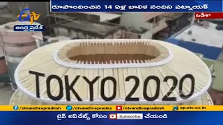 14 Yr Old Artist from Odisha | Creates Mini 'Tokyo Olympics Stadium' with Ice Cream Sticks