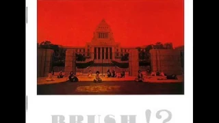 Brush - Brush 1971 (FULL ALBUM)