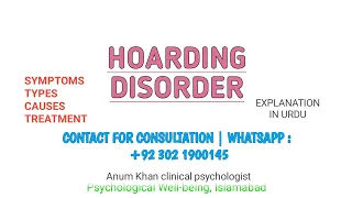 Hoarding Disorder In urdu | DSM Psychology