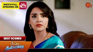 Poova Thalaya - Best Scenes | 31 May 2024 | Tamil Serial | Sun TV