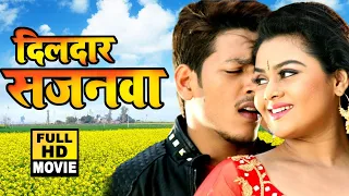 Rishabh Kashap का यह फिल्म हर घर में देखा जा रहा है | 2021 का सबसे महंगा फिल्म | Bhojpuri New Film
