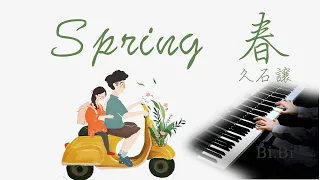 【Bi.Bi Piano】Spring Joe Hisaishi 你一定没有听过久石让的《Spring》春天