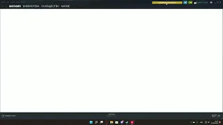 Белый экран в стим.Как исправить