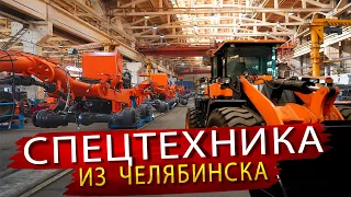 Что производит Завод Строительно - Дорожных машин UMG в Челябинске в 2024 году