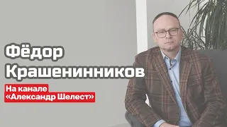 Разговор с украинским журналистом о войне и планах Путина