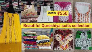 trending neck design qureshiya | partywear suit neck design| wholesale nd retail shop mumbai