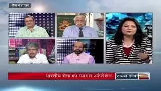 Desh Deshantar - Indian Army's Myanmar Operation: Redefining response to cross border terrorism?