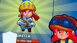 ОГОНЬ ПЕРСОНАЖ!!! АПНУЛ ПОСЛЕДНИЙ РАНГ НА ДЖЕССИ | Brawl Stars