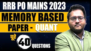 IBPS RRB PO Mains 2023 Memory Based Paper Quant | RRB PO Mains 2023 Memory Based Paper Quant Harshal