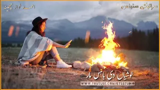 Ahmad Nawaz Cheena New Sad Saraiki whatsapp Status Khush thi o Dhola by #ktsstudio1080p